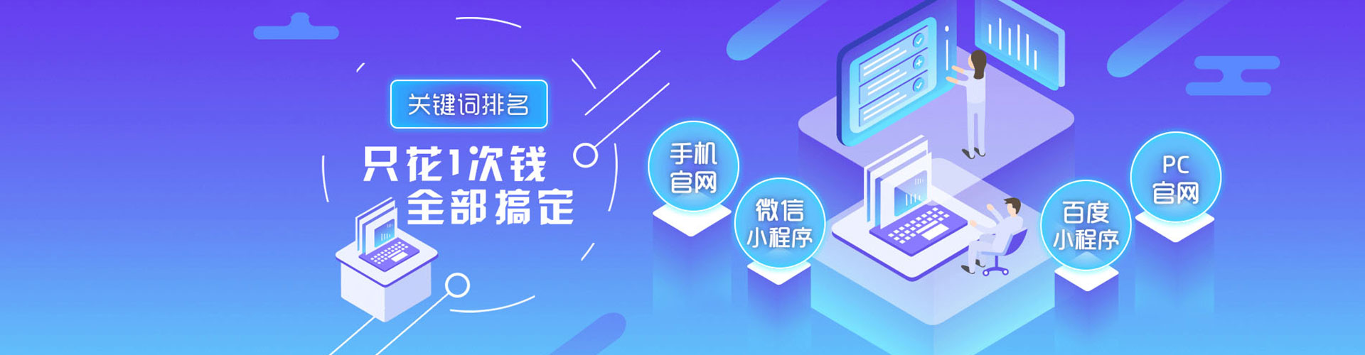 南江sem服务