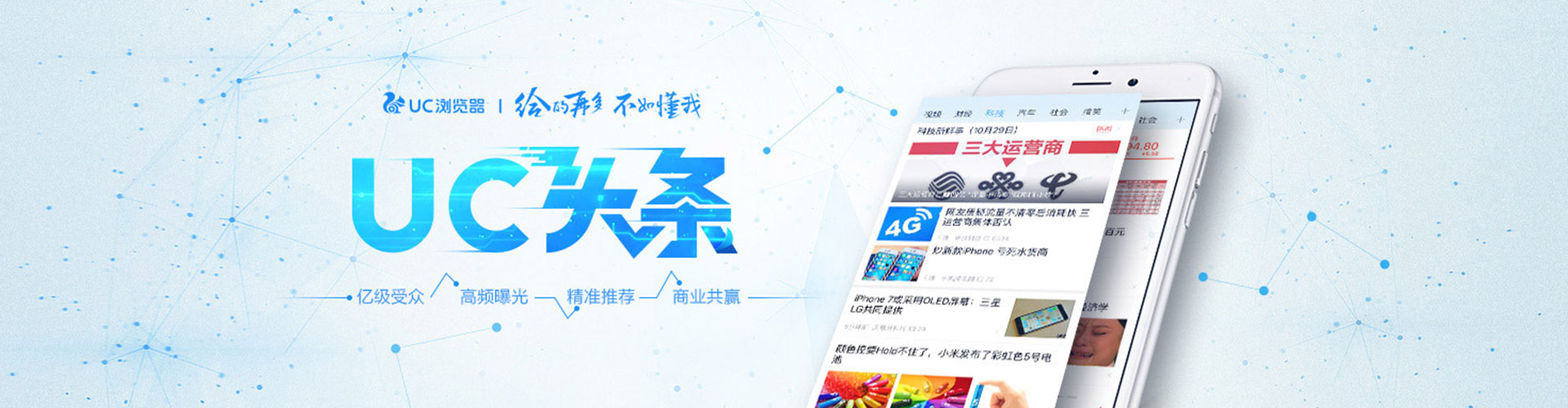 南江sem广告